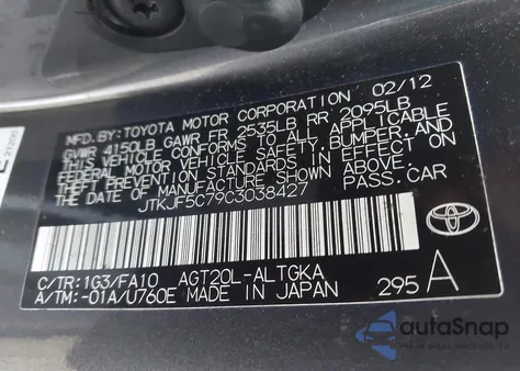 2012 Scion Tc из США, поврежденный, VIN JTKJF5C79C3038427